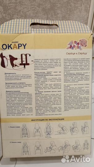 Кенгуру новое розовое