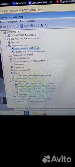 Ноутбук toshiba satellite c660-28k