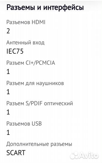 Samsung LE40D503F7W