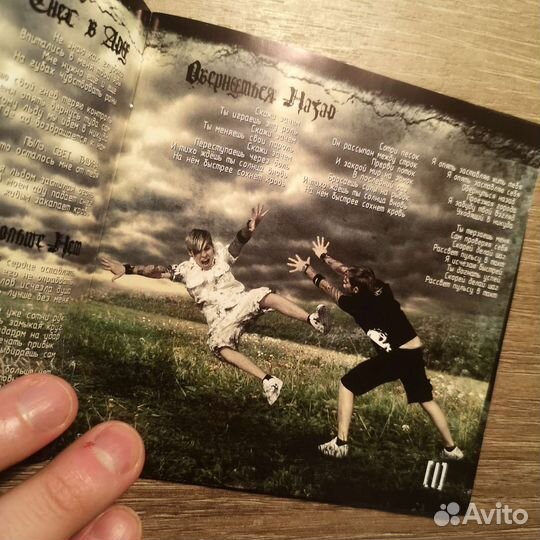 Amatory Книга Мёртвых cd 1st press толстый буклет