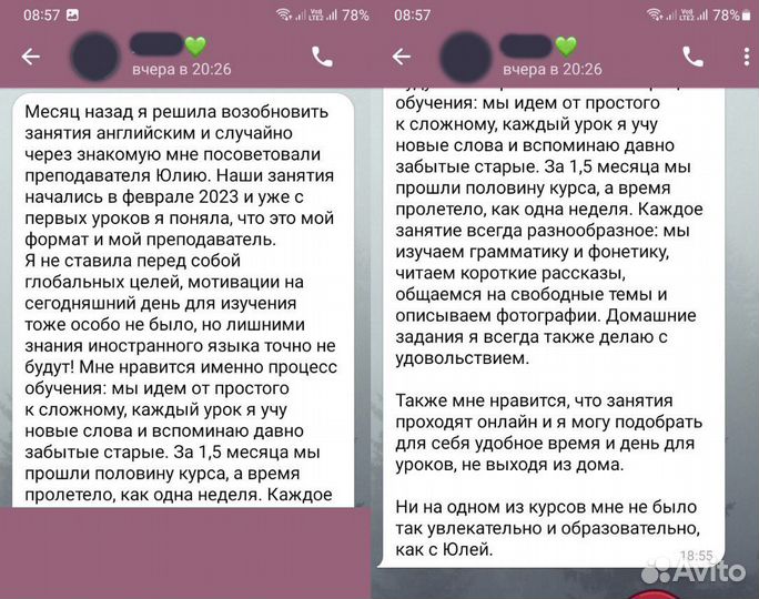 Подготовка к ОГЭ