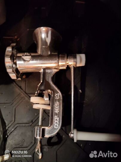 Мясорубка СССР новая