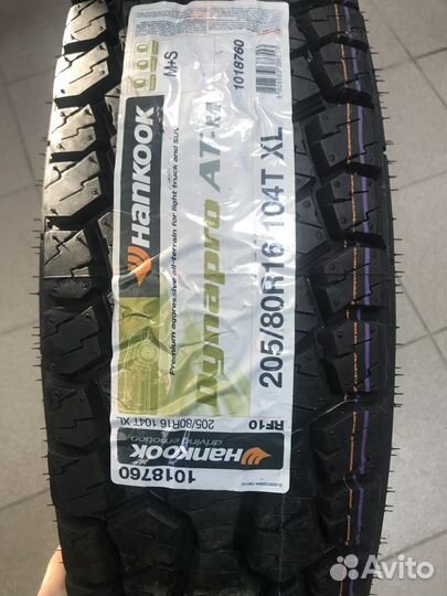 Hankook DynaPro ATM RF10 205/80 R16 104T