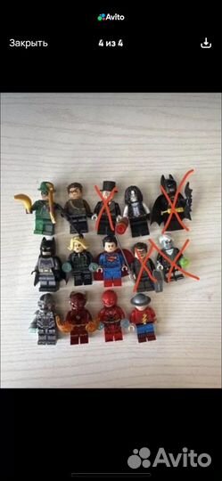 Lego
