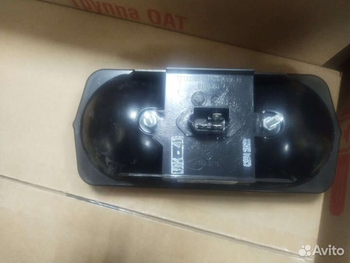 Задние фонари на УАЗ (прицеп). Диодные. Новые