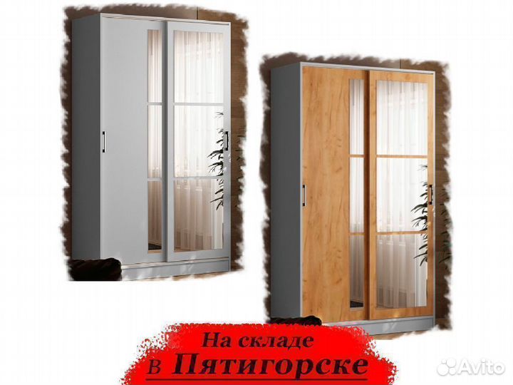 Шкаф купе 120 см