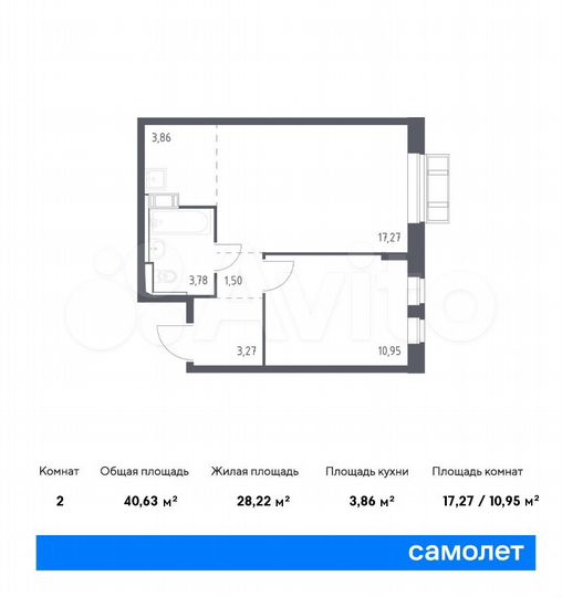 2-к. квартира, 40,6 м², 2/9 эт.
