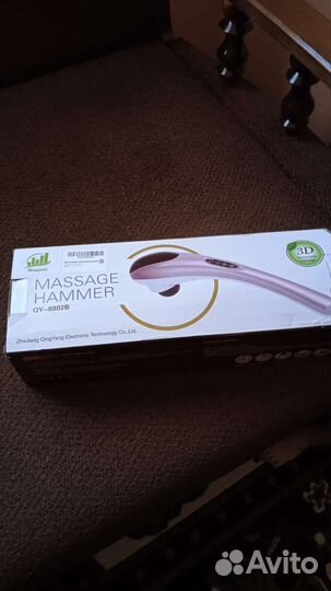 Массажер хаммер