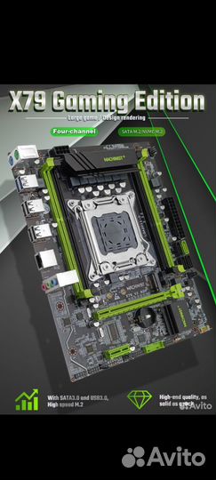 Материнская плата с процессором и памятью