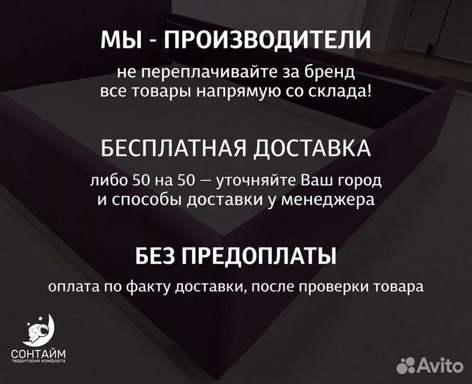 Кровать односпальная новая