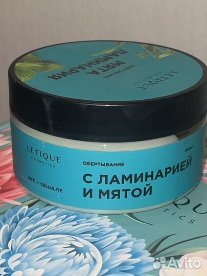 Letique обертывание