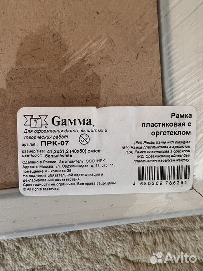 Рамки для фото и картин