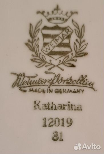 Антиквариат посуда германия