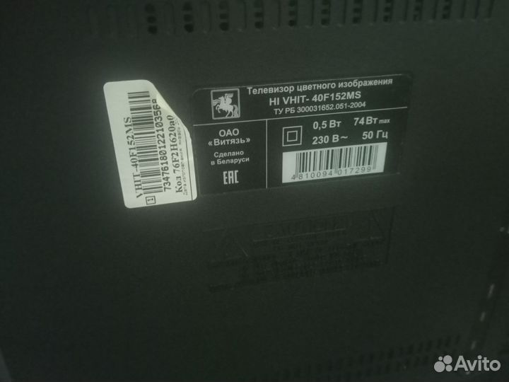 Телевизор HI 40