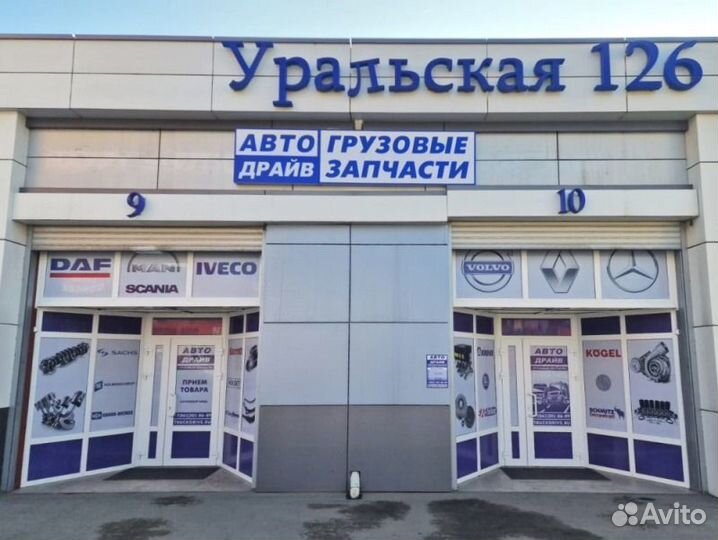 Диск тормозной DAF LF55(330*144*34) от 2001 г.в