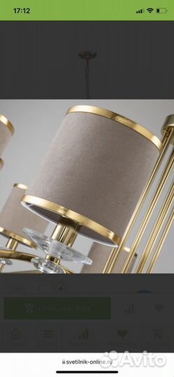 Светильник подвесной