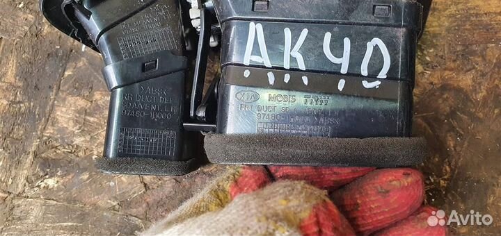 Дефлектор воздушный Kia Ceed 1