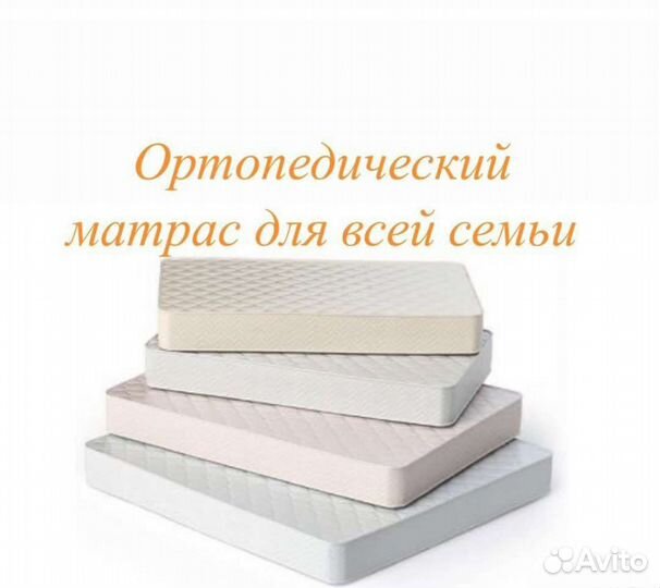Матрас 160х200