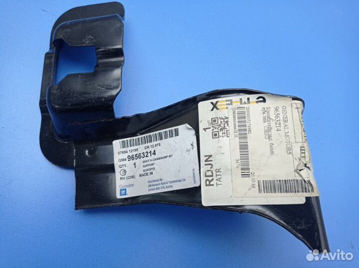 Крепление бампера Daewoo Matiz задн