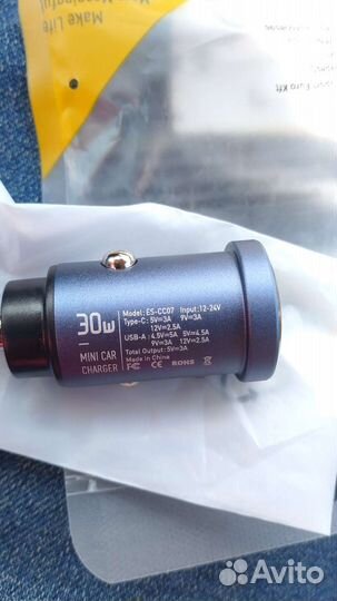 Автомобильное зарядное устройство 30W