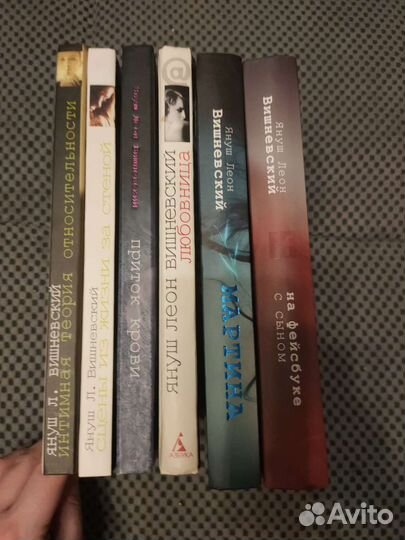 Януш Вишневский. Книги в твердом переплете