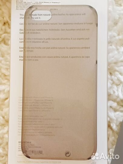 Чехол на iPhone 5s