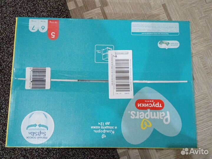 Подгузники трусики pampers 5