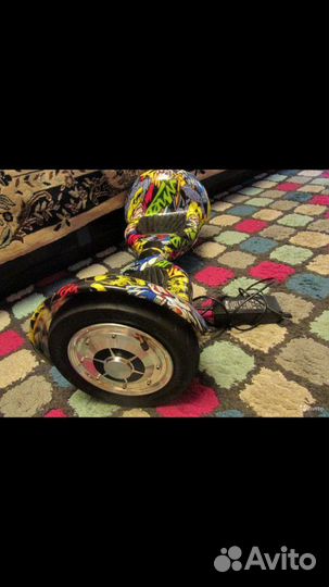 Гироскутер