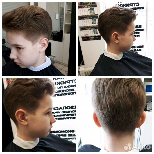 Парикмахерские услуги