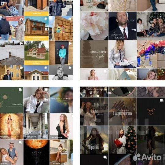 Смм продвижение бизнеса и экспертов. SMM Reels