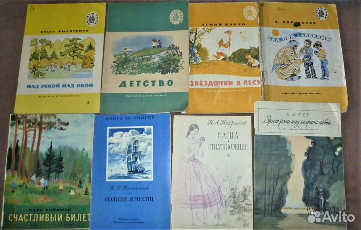 Флаг миноносца Анненков 5 книг