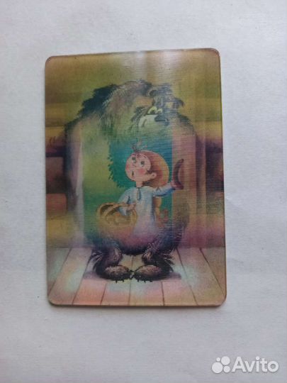 Календарь переливающийся СССР