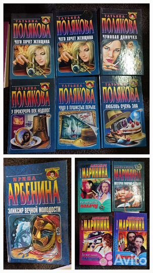 Книги. Много