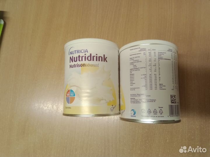 Nutricia nutridrink сухая смесь 2 банки