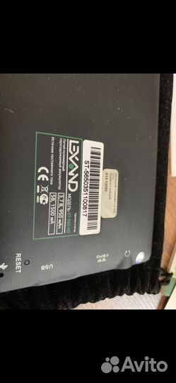 Навигатор exand