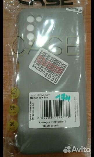 Чехлы для телефонов