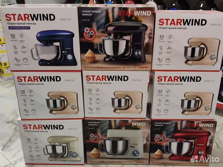 Планетарные миксеры Starwind SPM5181