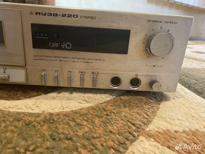 Яуза 220 стерео