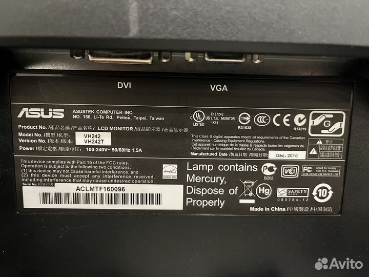 Монитор 24 дюйма