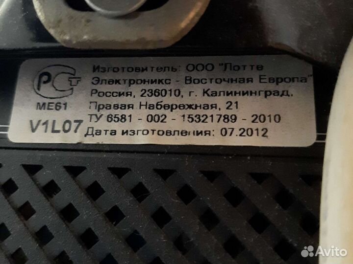 Телевизор бу на запчасти
