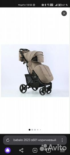 Прогулочная коляска