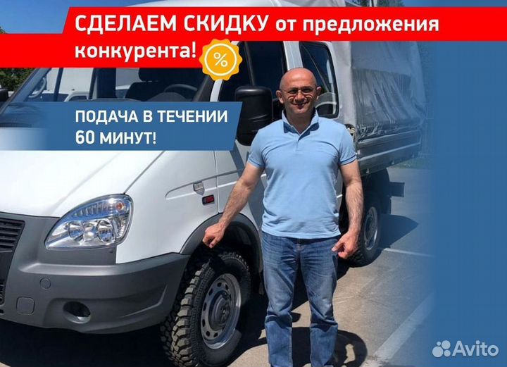 Вывоз мусора с грузчиками