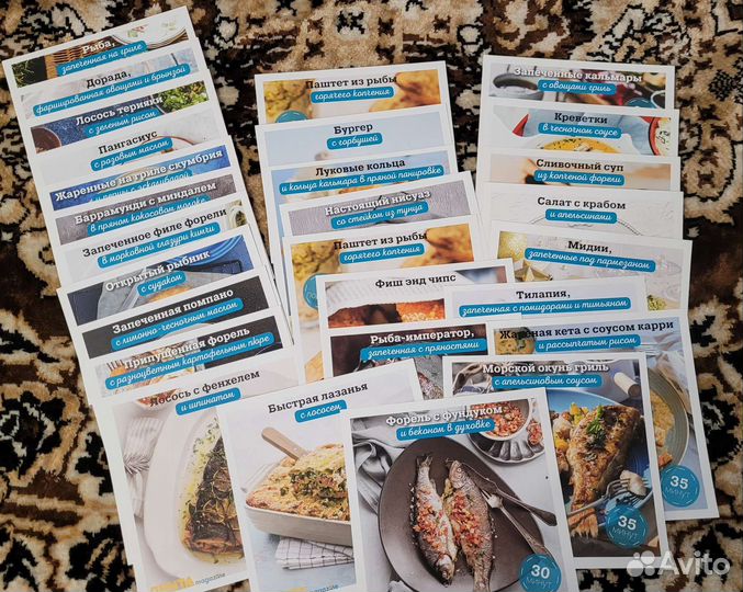 Кулинарные рецепты