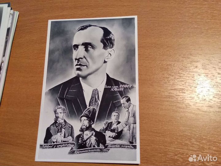 Артисты.Агнесса Петерсон,А.Файт,А.Хвыля репр