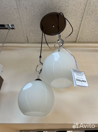 Светильник подвесной