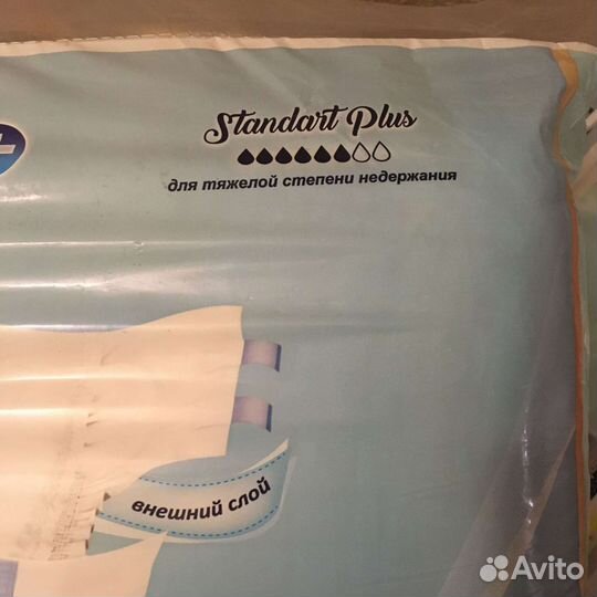 Памперсы для взрослых 4 senso