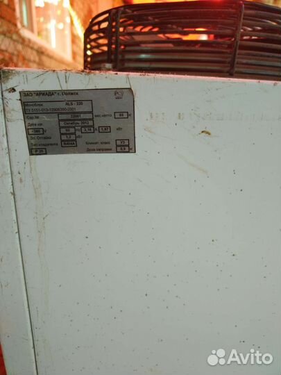 Холодильник бу