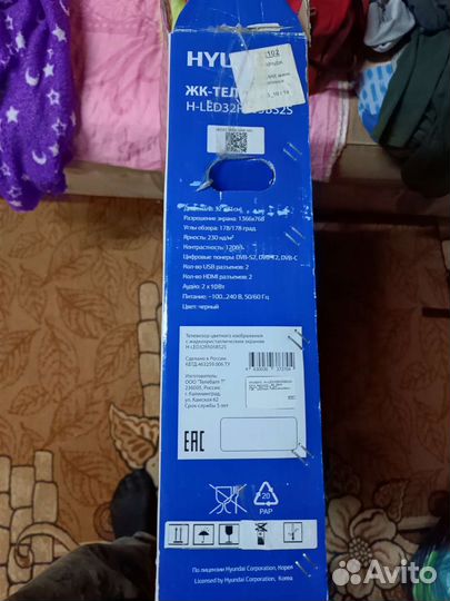 Телевизор 32 диагональ