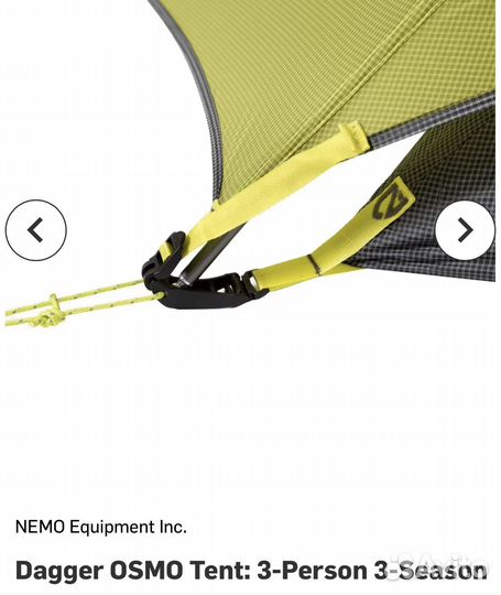 Палатка nemo Dagger osmo 3 местная