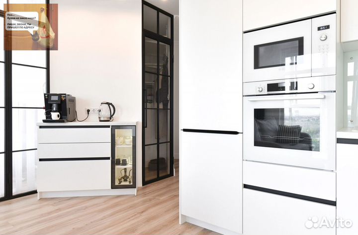 Кухня на заказ